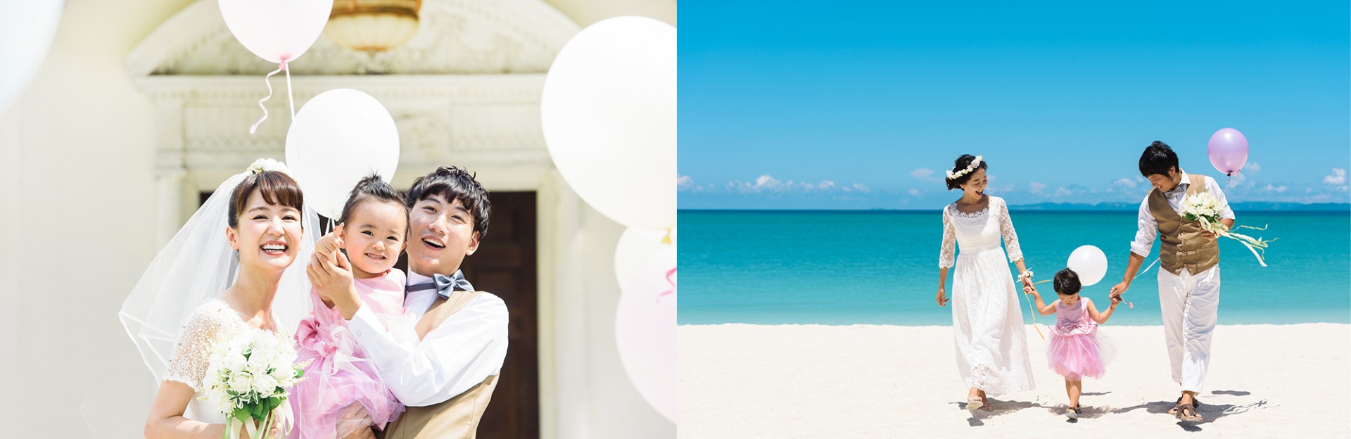 デイズウェディング